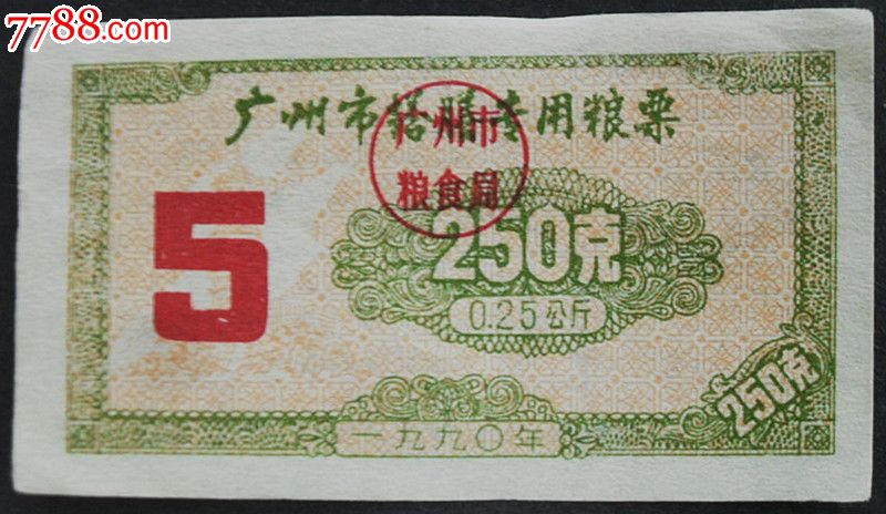 beat365官网-龙珠超125弗利萨阴谋浮出水面 贝吉塔新账老账一起算