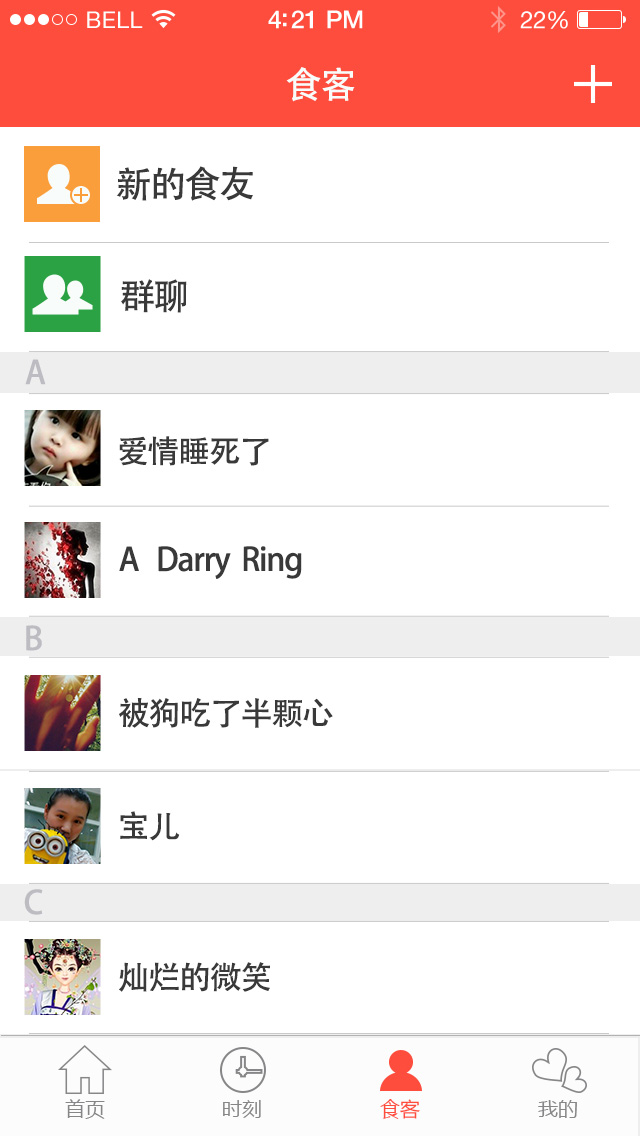 快乐大本营谢娜走光是怎么回事？谢娜回应走光事件|beat·365